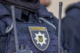 Обыск