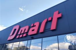 DMart