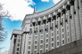 Кабинет министров