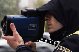 полиция
