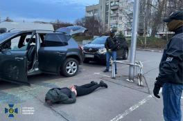 Задержание
