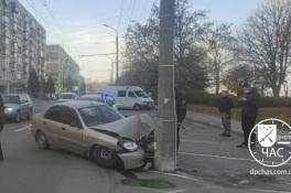 Авария