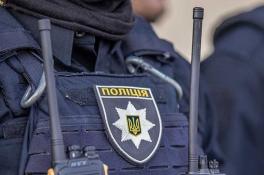 полиция Днепра