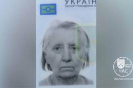 Розыск