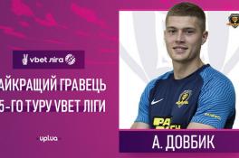 УПЛ