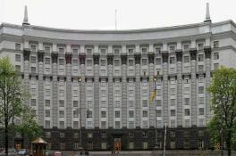 Кабмин