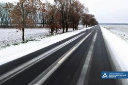 дороги