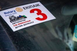 Днепропетровщина встретила праздничный автопробег