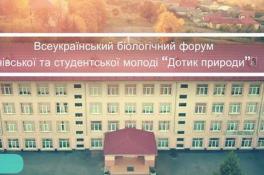 Днепр