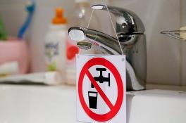 Отключение воды