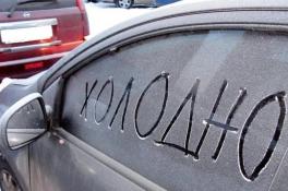 автомобиль