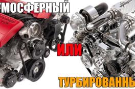 автомобиль