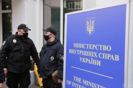 МВД