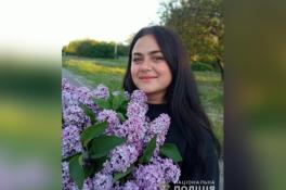 Полиция Каменского разыскивает без вести пропавшую 16-летнюю девушку (Фото)