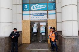 Центр