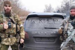 Кадыровцы