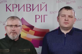 Вилкул и Лукашук