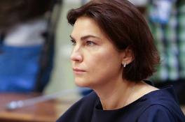 Венедиктова