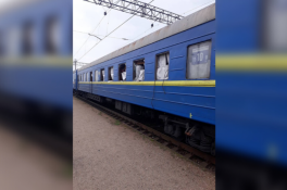 Поезд