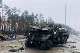 Уничтоженная техника