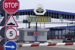 Украина