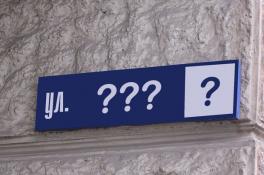 улицы