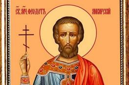 церковный праздник