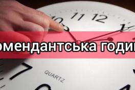 Днепр