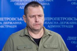 Днепр