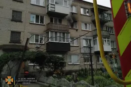 Пожежа