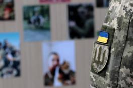 Виставка