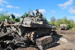 Війна