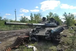 Війна