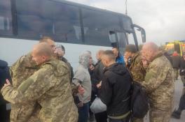 Обмін