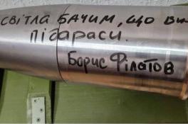 Дніпро 
