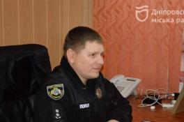 Поліція