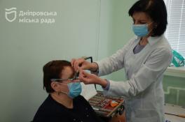 Дніпро
