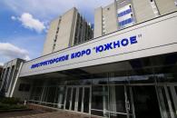 КБ "Южное"