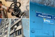 В многоэтажке на Парусе отремонтировали систему центрального отопления