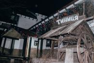 Стрельба