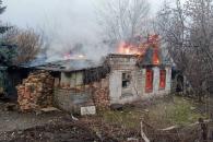 Пожар в Кривом Роге