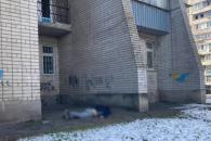 Смерть