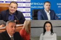 Чиновники Каменского начисляют себе заоблачные зарплаты