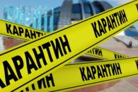 Коронавирус