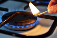 Отключение газа