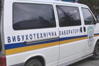 Взрывотехники
