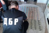ГБР