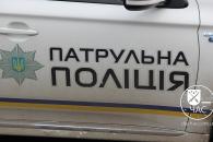 Авария в Днепре