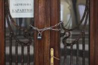 Локдаун в Украине