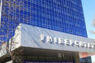 Два днепровских ВУЗа ушли на дистанционное обучение